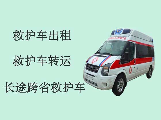 上海长途转院救护车租用-救护车长途转运